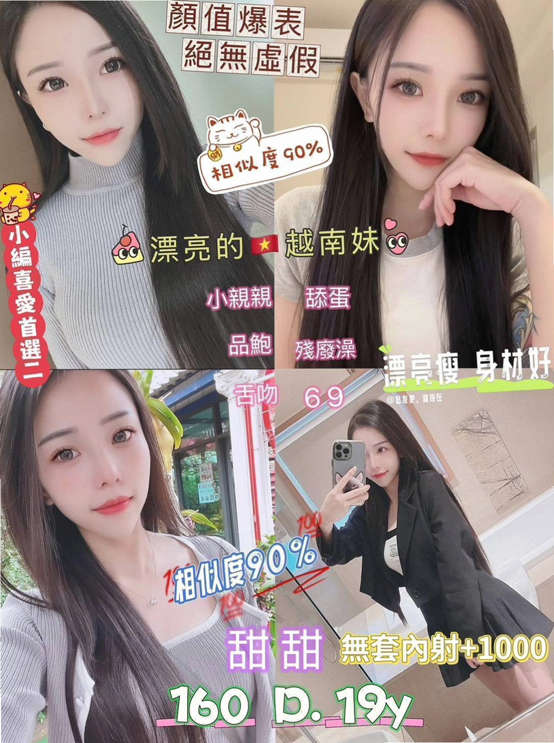 TICKET: 小麗 @ 五結美女外送 / 水手服的小妹妹 / 身高165cm / 體重42kg / 胸圍E罩杯 / 年齡20歲 / 可以玩很多：奶泡 吸乳頭 無套口交 可以接受很多喲！比較喜歡前戲多一點、因為才會更爽
